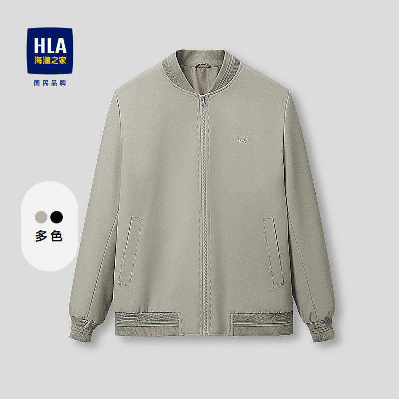 【三防科技】海澜之家商务夹克男士26春秋新款棒球领挺括休闲外套,男装,夹克,淘宝优惠券,粉丝福利购,淘宝优惠卷