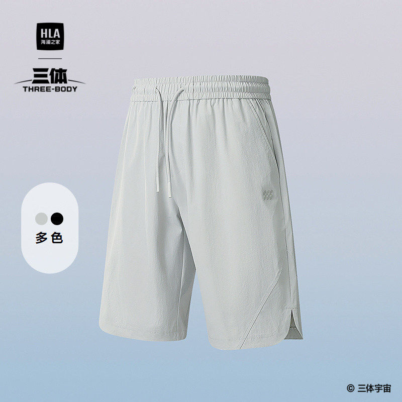 HLA/海澜之家运动sportsday三体联名系列短裤25春夏新休闲中裤男,男装,短裤,淘宝优惠券,粉丝福利购,淘宝优惠卷