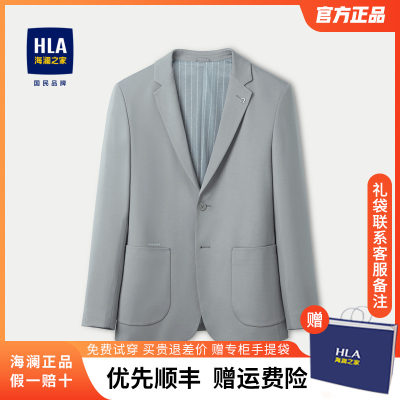 HLA/海澜之家修身休闲西服男2024春夏新款精致胸针点缀西装外套男