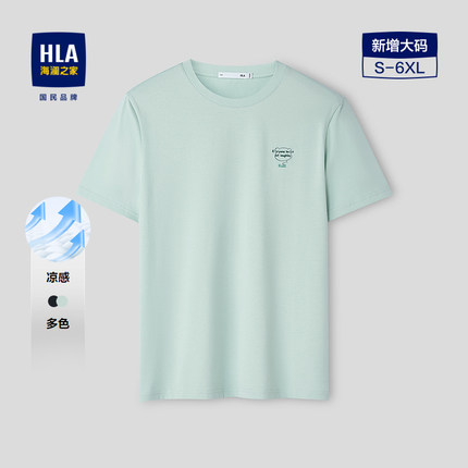 HLA/海澜之家panda wowo熊猫系列短袖T恤26春秋新凉感刺绣短t男