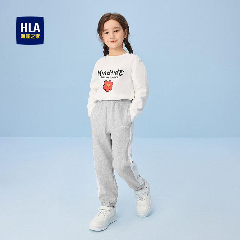 HLA/海澜之家亦心即为系列卫裤25春秋新松紧腰拼色时尚裤男女童,童装/婴儿装/亲子装,运动裤卫裤,淘宝优惠券,粉丝福利购,淘宝优惠卷