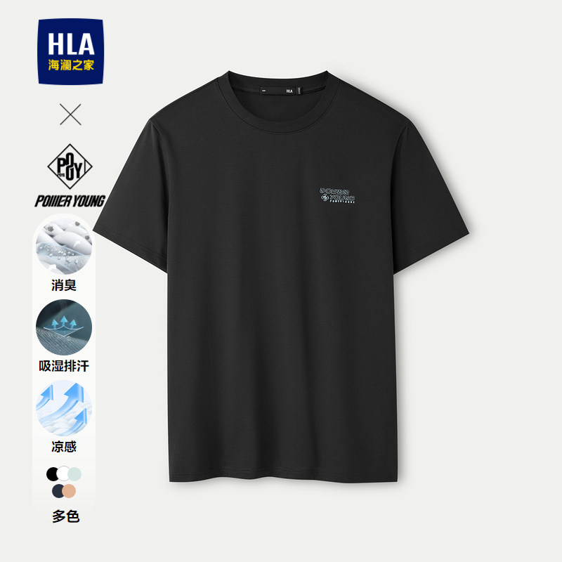 海澜之家圆领凉感亲肤短袖T恤