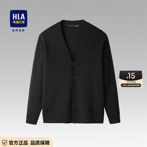 海澜之家商务针织开衫男