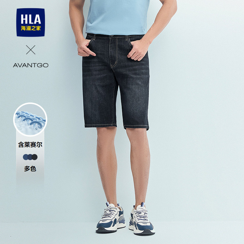 HLA/海澜之家轻商务经典系列牛仔中裤25春夏新含莱赛尔短裤男,男装,短裤,淘宝优惠券,粉丝福利购,淘宝优惠卷