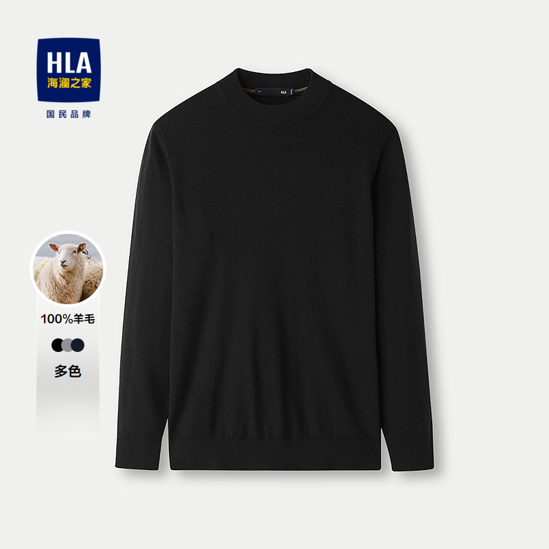 HLA/海澜之家轻商务经典系列针织衫25秋季新圆领纯羊毛柔软毛衣男