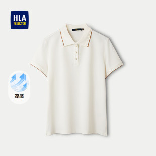 珠饰扣凉感透气上衣女装 HLA 2025春夏新款 海澜之家翻领短袖 POLO衫