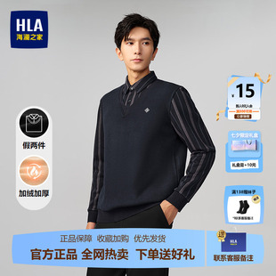 HLA/海澜之家加绒加厚针织衫25秋冬新假两件双领字母小标毛衣男