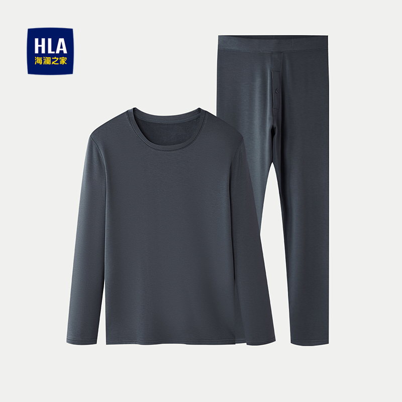 HLA/海澜之家远红外保暖内衣套装2025新圆领磨毛保暖弹力内衣男