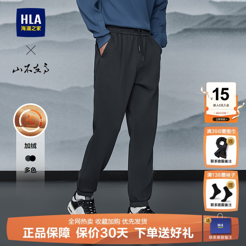 海澜之家加绒保暖印花系带卫裤男