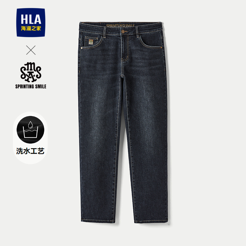海澜之家时尚直筒绣花休闲牛仔裤