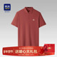 HLA海澜之家polo衫 本命年商务翻领红色上衣体恤 新款 男短袖 t恤夏季