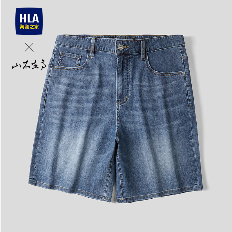 HLA/海澜之家山不在高系列牛仔中裤26春夏新款五袋潮流时尚裤子男,男装,短裤,淘宝优惠券,粉丝福利购,淘宝优惠卷