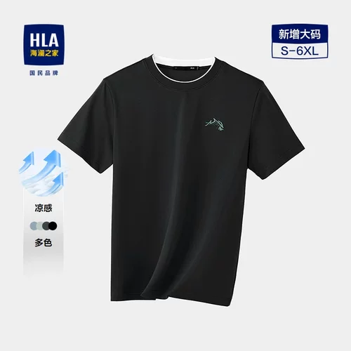 HLA/海澜之家山不在高系列短袖T恤2026春夏新刺绣凉感透气短袖男
