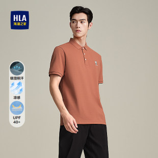HLA 25春夏新防紫外线防晒上衣男 海澜之家爪爪小队联名短袖 POLO衫