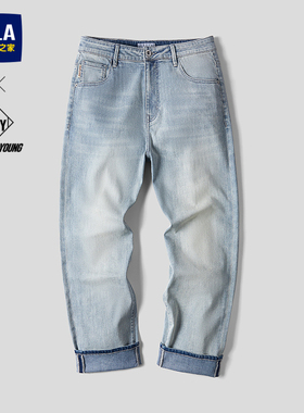 HLA/海澜之家POWER YOUNG系列牛仔裤26春秋新款猫须宽松阔腿裤男