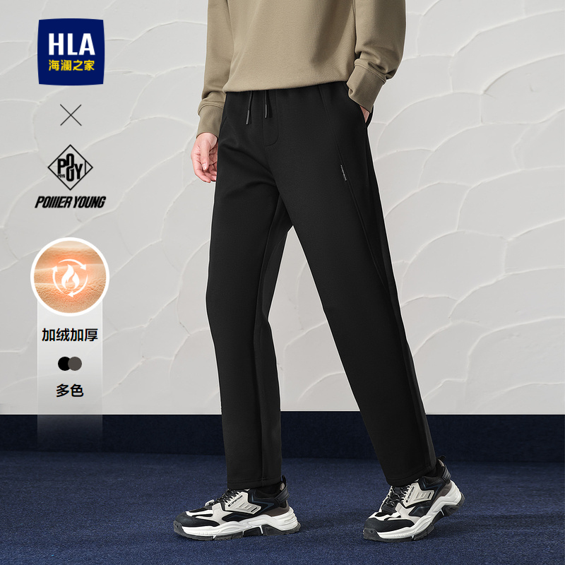 海澜之家抽绳系带厚款简约休闲裤