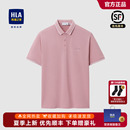 短袖 夏季 HLA海澜之家男士 t恤polo衫 商务粉色爸爸上衣 新款 翻领大码
