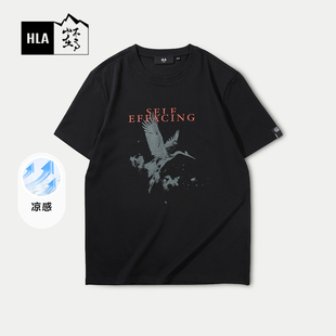 HLA/海澜之家山不在高系列凉感T恤25春夏新款圆领黑色透气短袖男