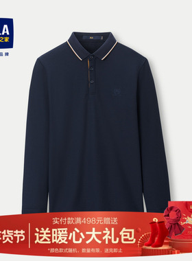 HLA/海澜之家撞色带领长袖t恤POLO衫男士25秋季新款加厚翻领上衣