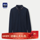 新款 HLA 加厚翻领上衣 男士 25秋季 海澜之家撞色带领长袖 t恤POLO衫