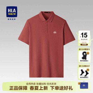 新款 t恤夏季 本命年商务翻领红色上衣体恤 男短袖 HLA海澜之家polo衫
