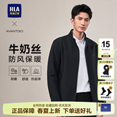 印花立领外套爸爸款 HLA 新款 25秋季 海澜之家轻商务行政夹克男士