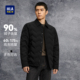 HLA 海澜之家轻商务经典 系列羽绒服25秋冬新石墨烯翻领夹克外套男