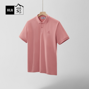 HLA 24春夏新珠地网眼速干男 海澜之家山不在高系列短袖 POLO衫