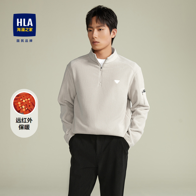 HLA/海澜之家远红外保暖休闲上衣24秋冬新半开襟加厚摇粒绒外套男