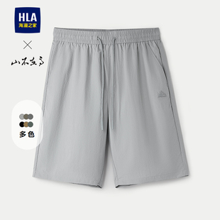 子男 25春夏新抽绳系带五分短裤 HLA 海澜之家山不在高系列休闲中裤