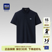 t恤夏季 短袖 新款 商务翻领休闲男装 海澜之家polo衫 上衣服半袖 男士