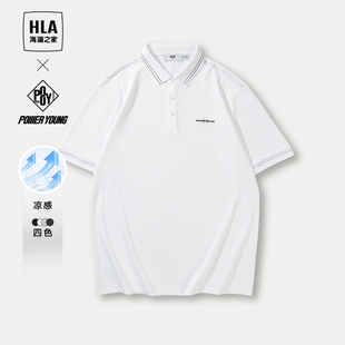 24春夏新凉感刺绣上衣男 HLA 海澜之家POWER YOUNG系列短袖 POLO衫