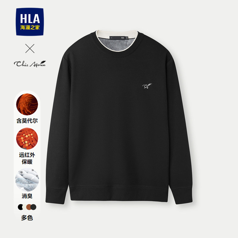 海澜之家远红外提花领保暖针织衫