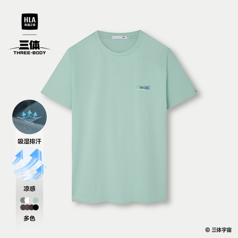 【明星同款】海澜之家三体联名男士短袖t恤2025夏季新款圆领半袖