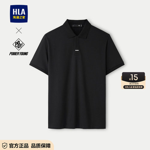 海澜之家珠地透气短袖POLO男