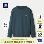 海澜之家圆领卫衣男士 长袖 2026秋季 保暖刺绣套头衫 上衣男 新款 HLA