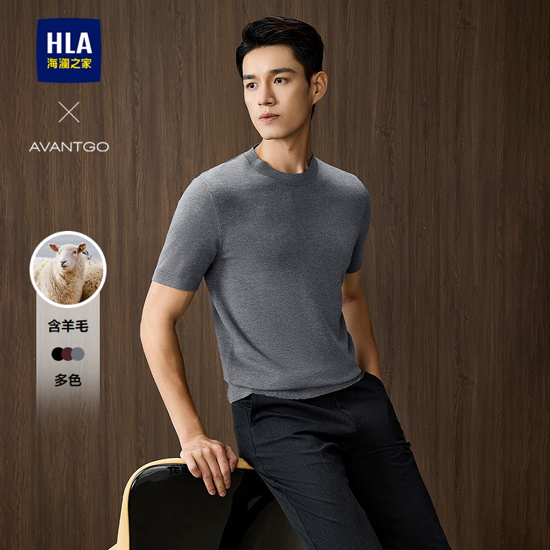 海澜之家含羊毛简约短袖针织衫男