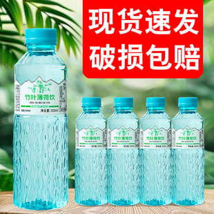 【破损包赔】竹叶薄荷水300ml清爽冰镇冷藏口感更佳苏打水饮料