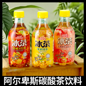 阿尔卑斯冰茶300ml 瓶茉莉绿茶柠檬冰冰红茶云雾芭乐乌龙茶饮料