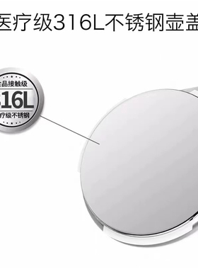 小白熊盖子恒温水壶配件调奶器原装不锈钢盖 0856/0855/0857/0916