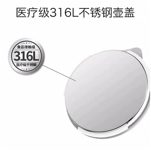 0857 小白熊盖子恒温水壶配件调奶器原装 0855 0856 0916 不锈钢盖