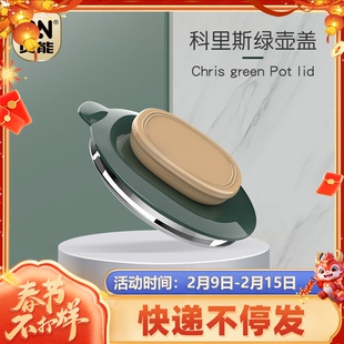 贝能调奶器暖奶器原装配件 玻璃水壶冲奶器壶身壶不锈钢盖子通用