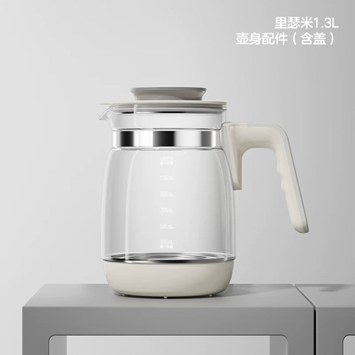 可优比KUB婴儿恒温调奶器玻璃水壶 里瑟米壶身1.3L原厂正品配件