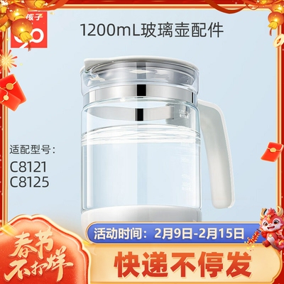 gb好孩子母婴调奶器恒温玻璃水壶配件原装配件壶C8121/C8126/8120