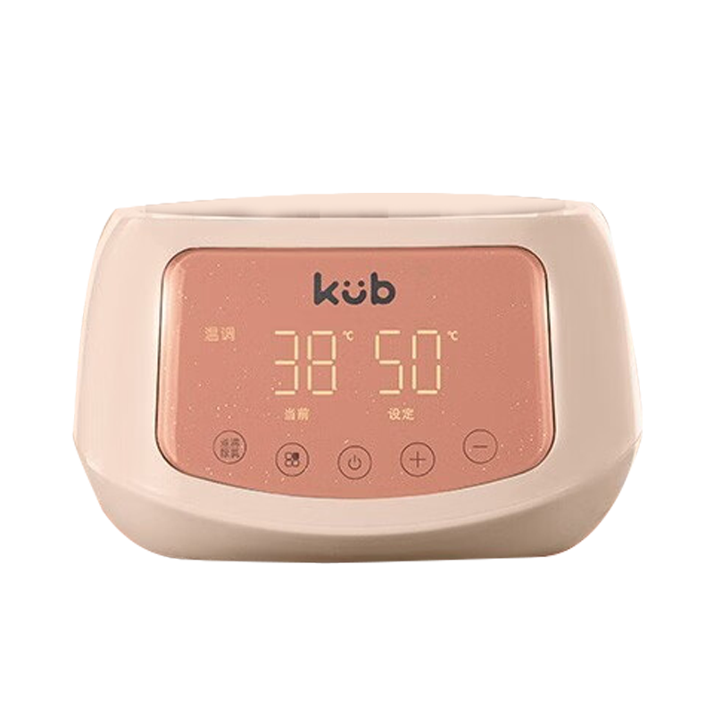 KUB/可优比婴儿恒温调奶器玻璃水壶底座加热主机主体原厂正品配件