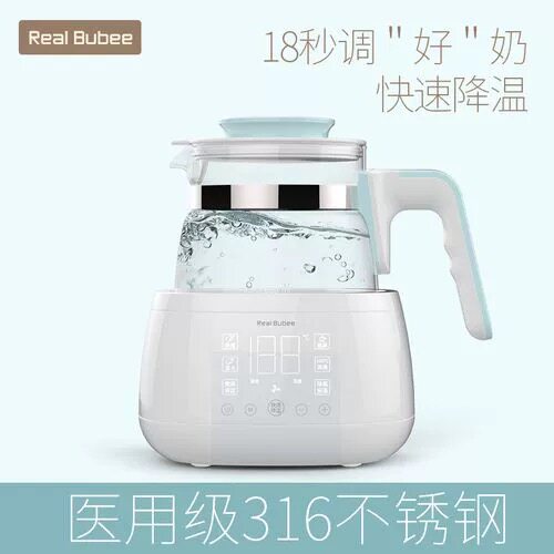 Real Bubee/皇家布比母婴调奶器恒温水壶配件新贝原装正品配件壶