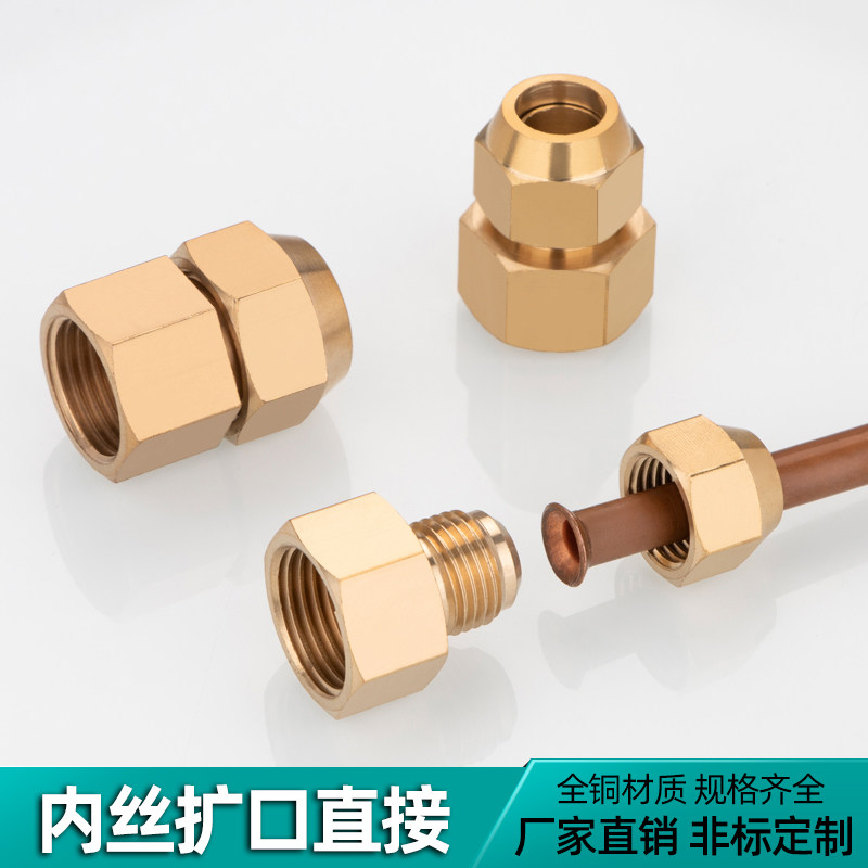 Khe co giãn dây đồng bên trong, khe co giãn ren trong trực tiếp, khe co giãn ren trong thẳng, khớp nối chuyển đổi đồng hồ đo áp suất miệng chuông nối ống thủy lực cút thủy lực