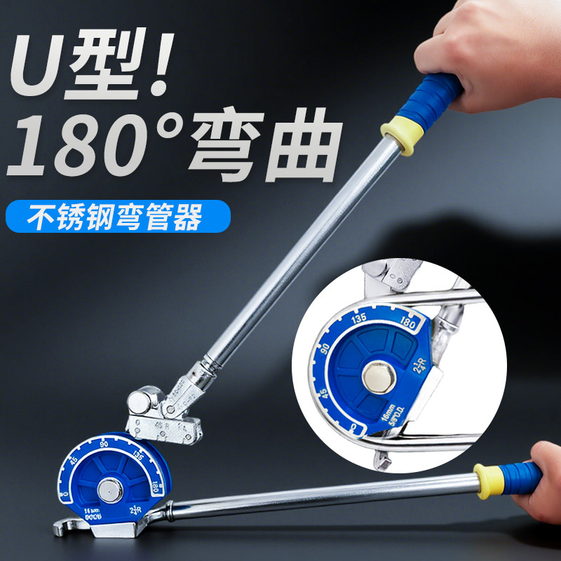 手动重型不锈钢管弯管器铝管铁管钢管弯管器空调铜管空心管折弯机
