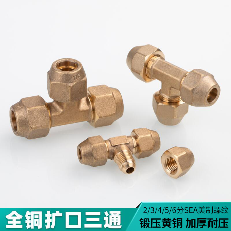 các loại đầu nối thủy lực Tất cả các đồng dày mở rộng tee điều hòa không khí lạnh Anh ống đồng tee bằng đường kính tee đồng ống nối phụ kiện điều hòa không khí đầu nối ống thủy lực các loại đầu nối thủy lực