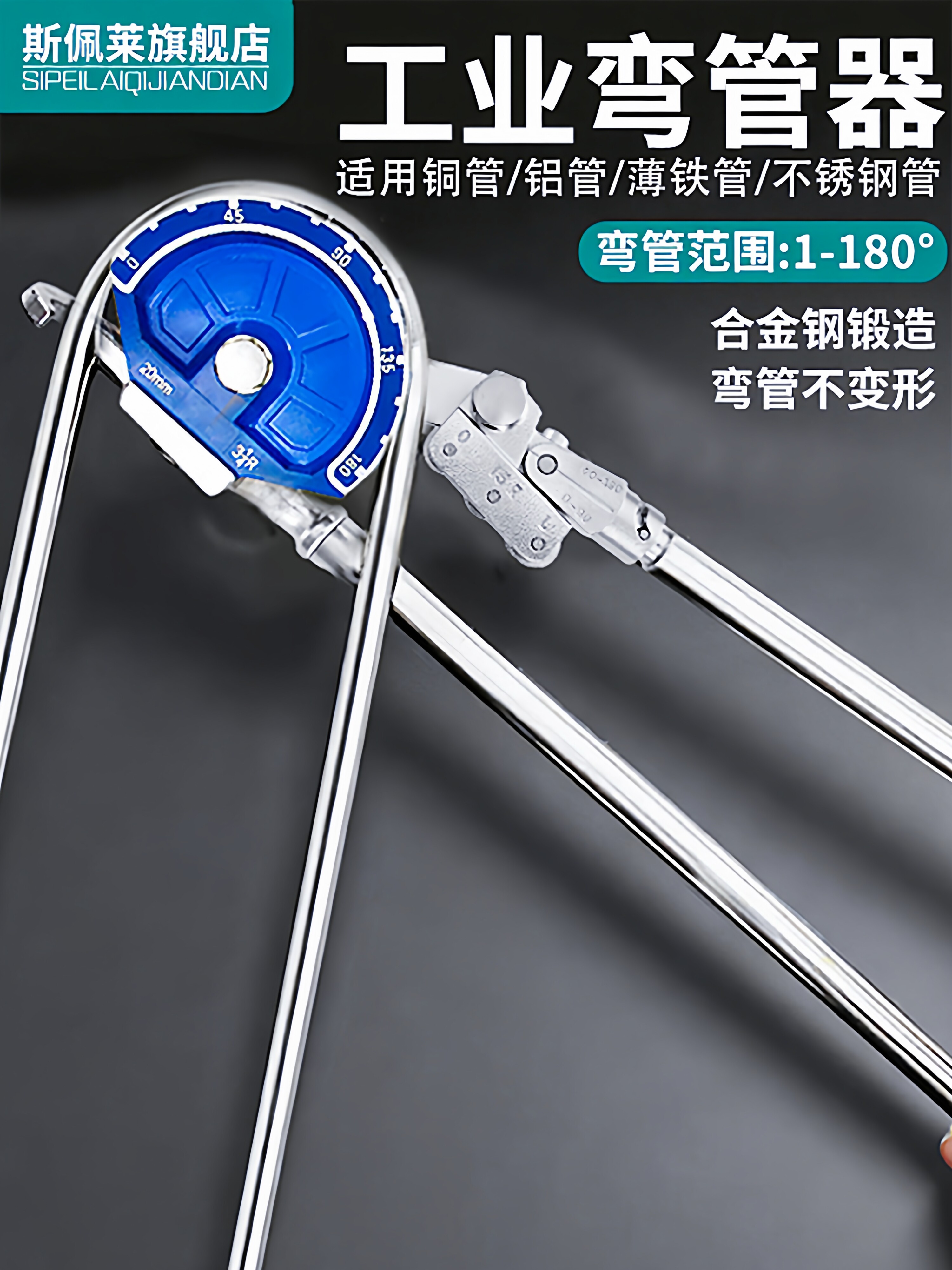 重型不锈钢管弯管器铜管手动弯管器空调铜管弯管器手动折弯器工具
